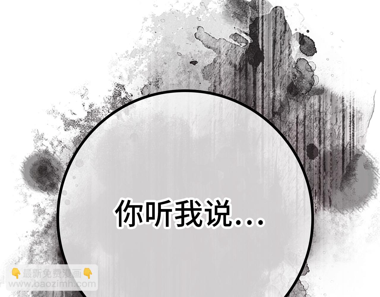 第61话 逃脱(1/5)-第62话