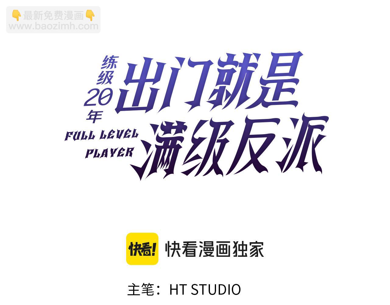 第61话 逃脱(1/5)-第62话