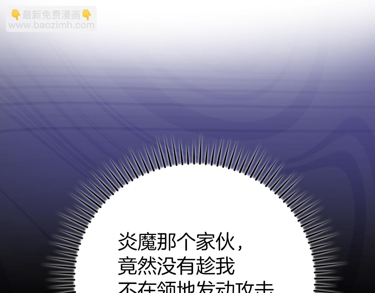 第63话 击败奖励(1/5)-第64话