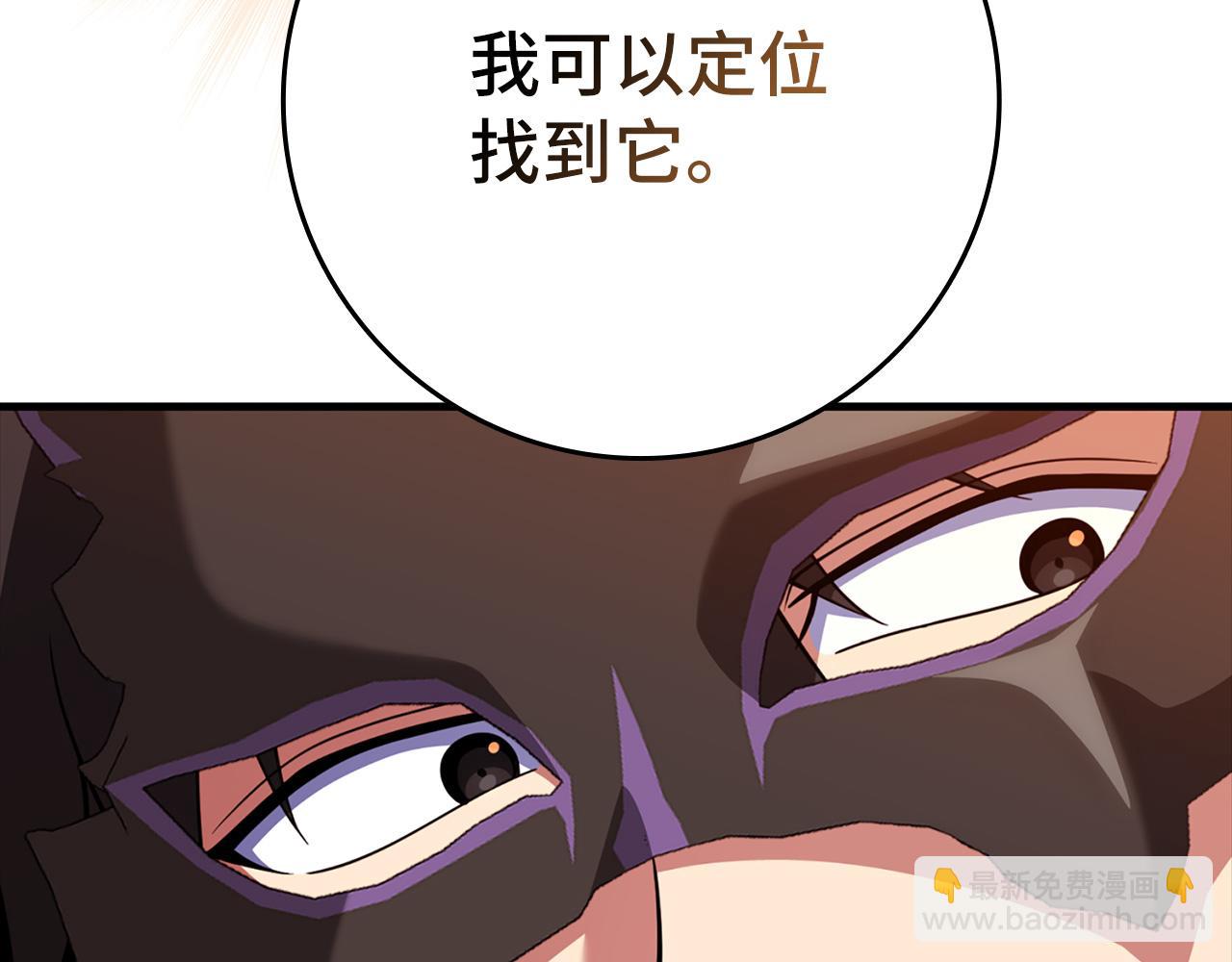 第63话 击败奖励(1/5)-第64话