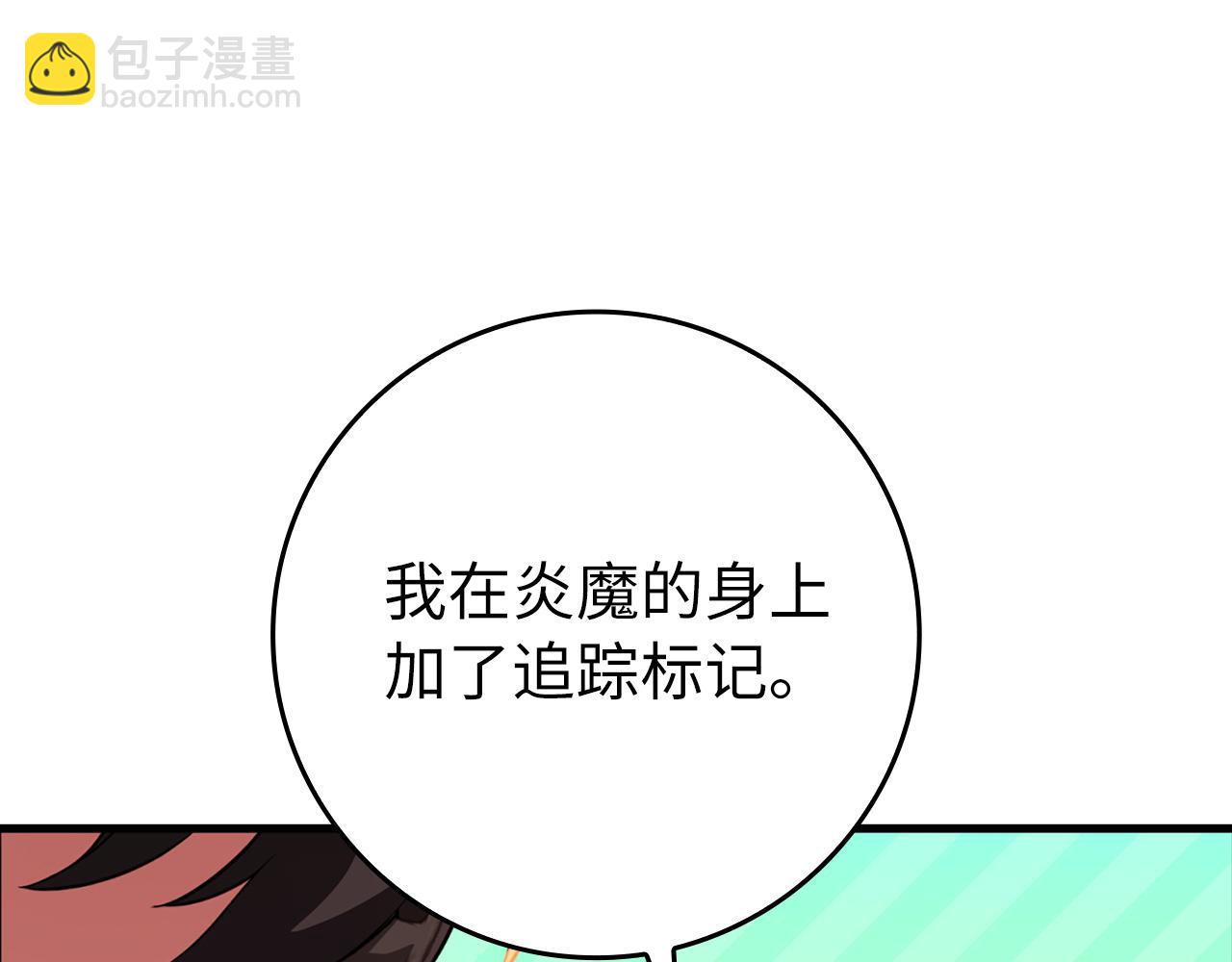 第63话 击败奖励(1/5)-第64话