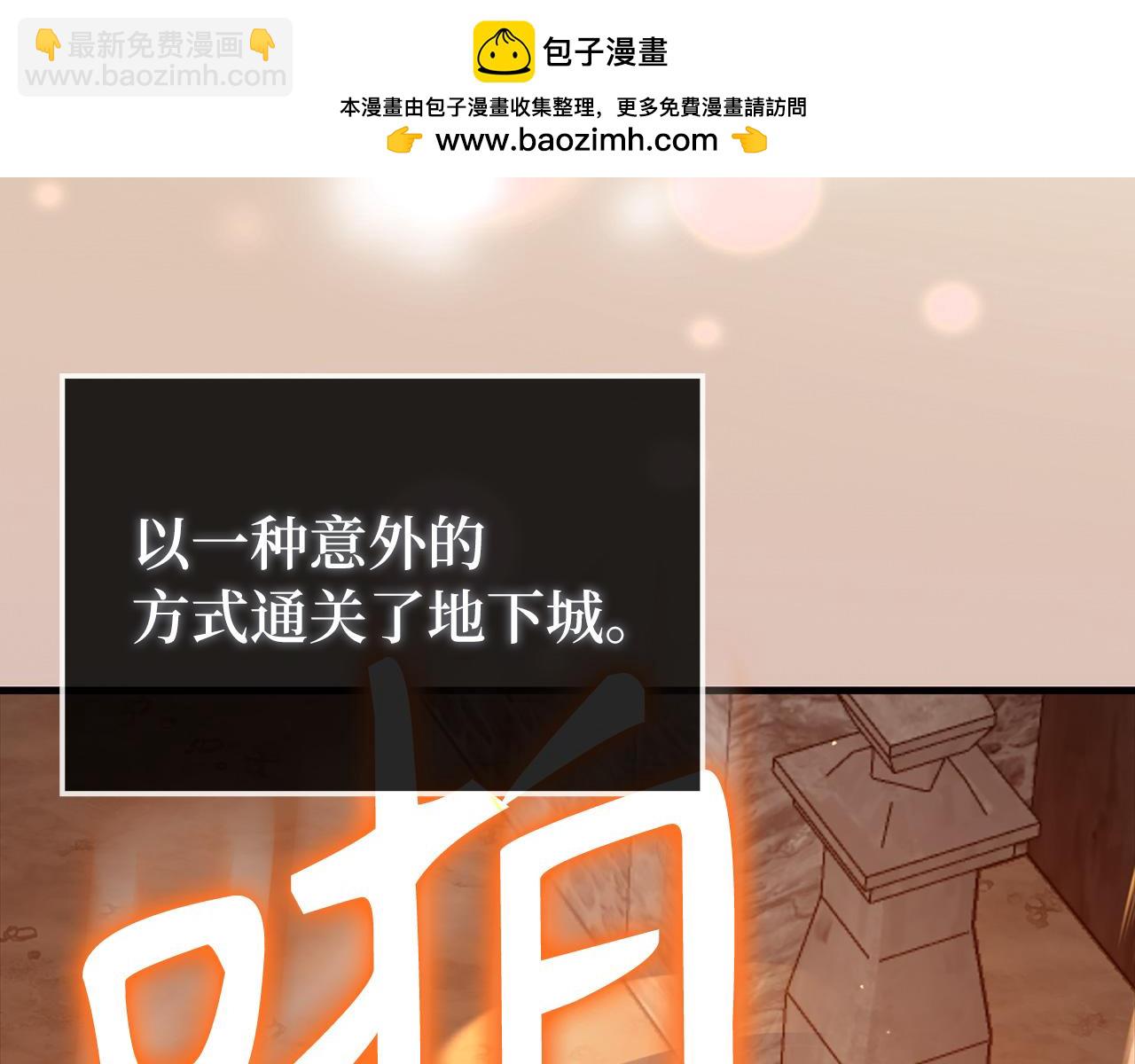 第63话 击败奖励(1/5)-第64话