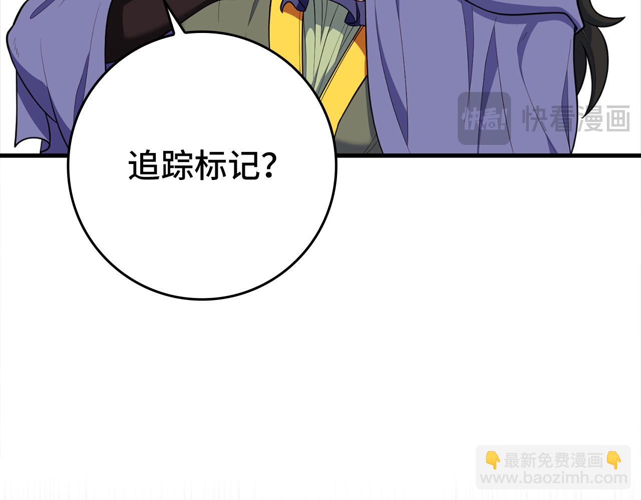 第63话 击败奖励(1/5)-第64话