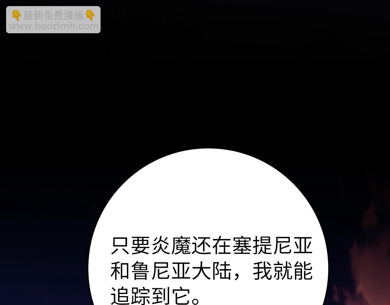 第63话 击败奖励(1/5)-第64话