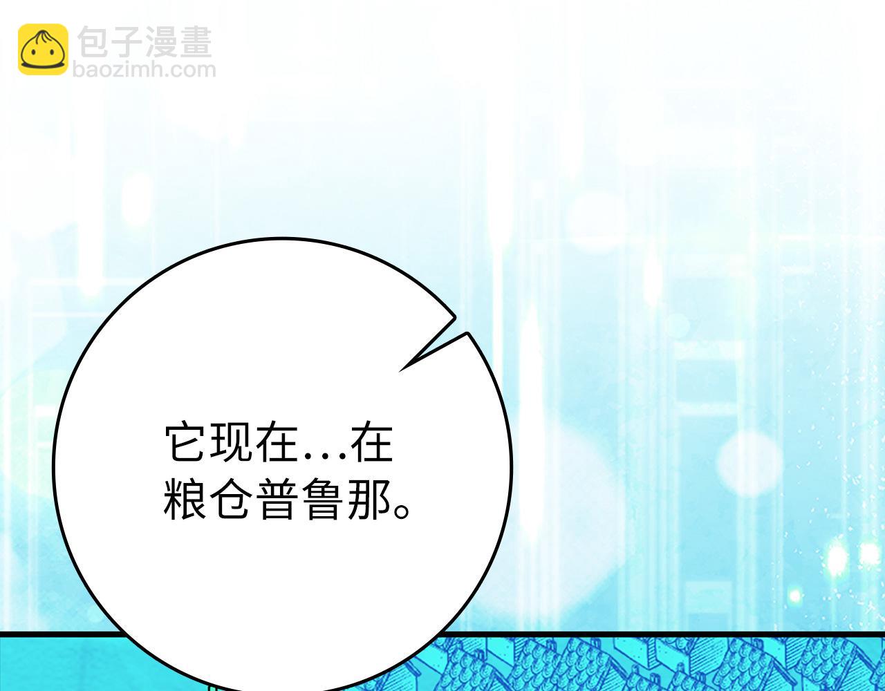 第63话 击败奖励(1/5)-第64话