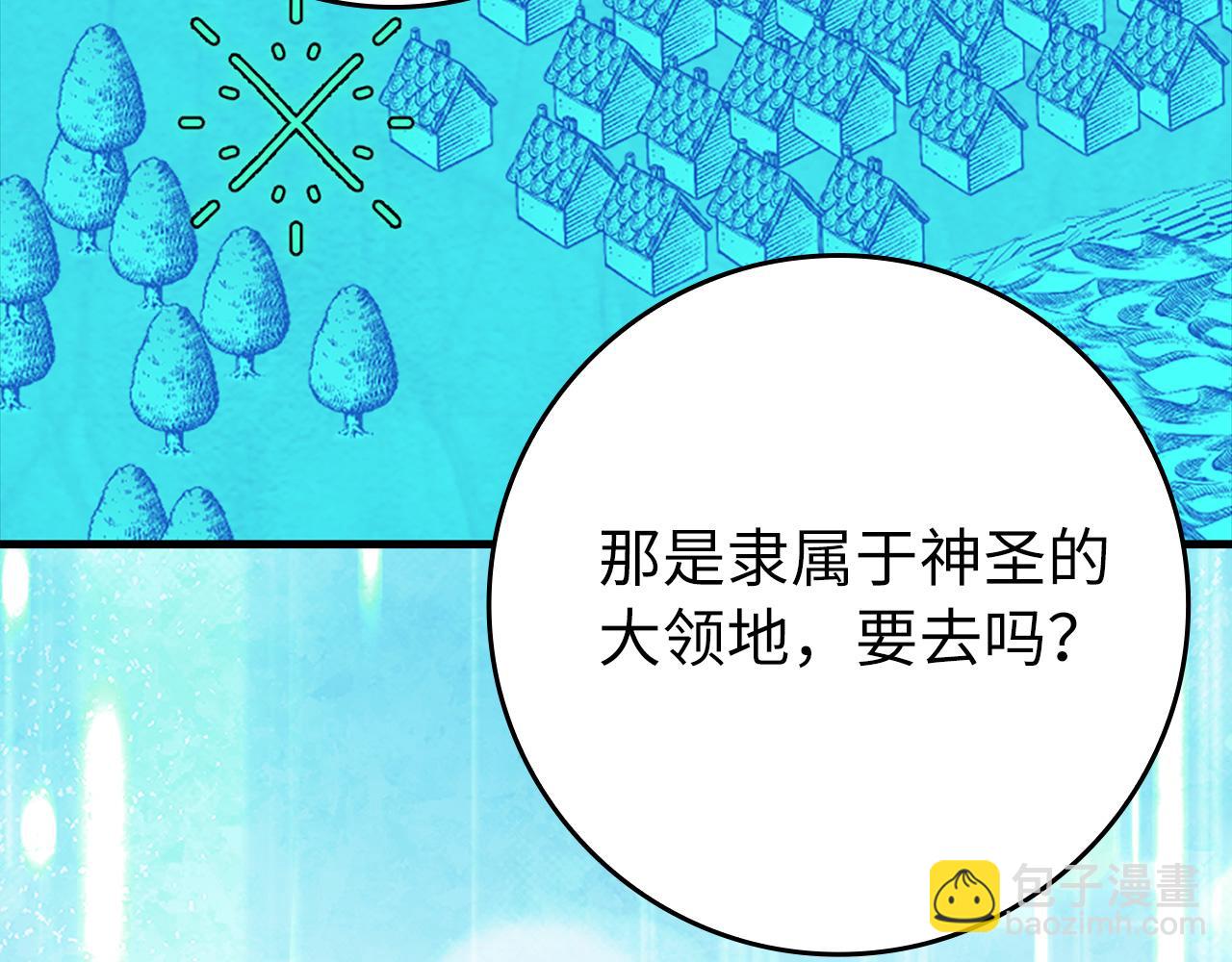 第63话 击败奖励(1/5)-第64话