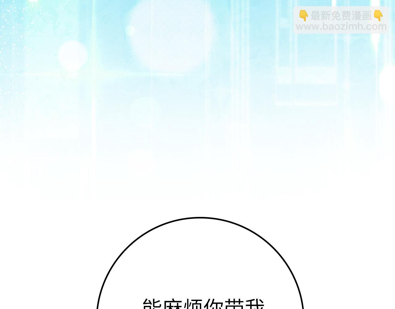 第63话 击败奖励(1/5)-第64话