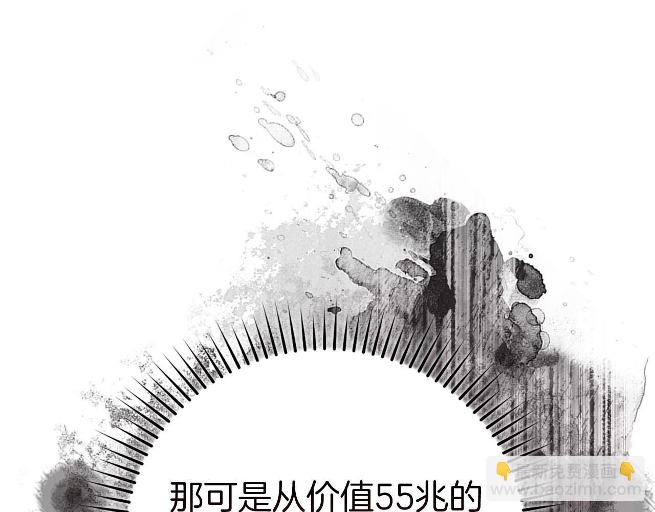 第63话 击败奖励(1/5)-第64话