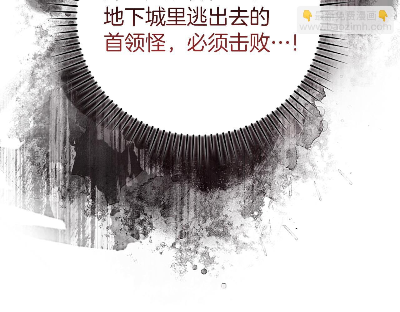 第63话 击败奖励(1/5)-第64话