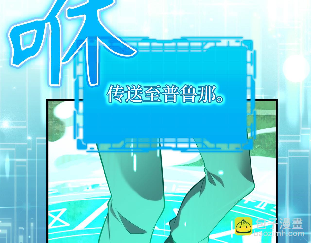 第63话 击败奖励(1/5)-第64话