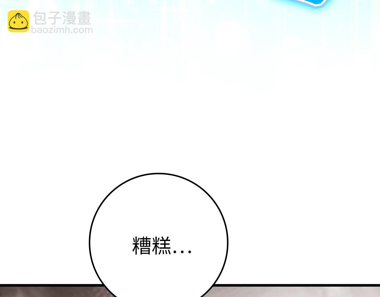 第63话 击败奖励(1/5)-第64话