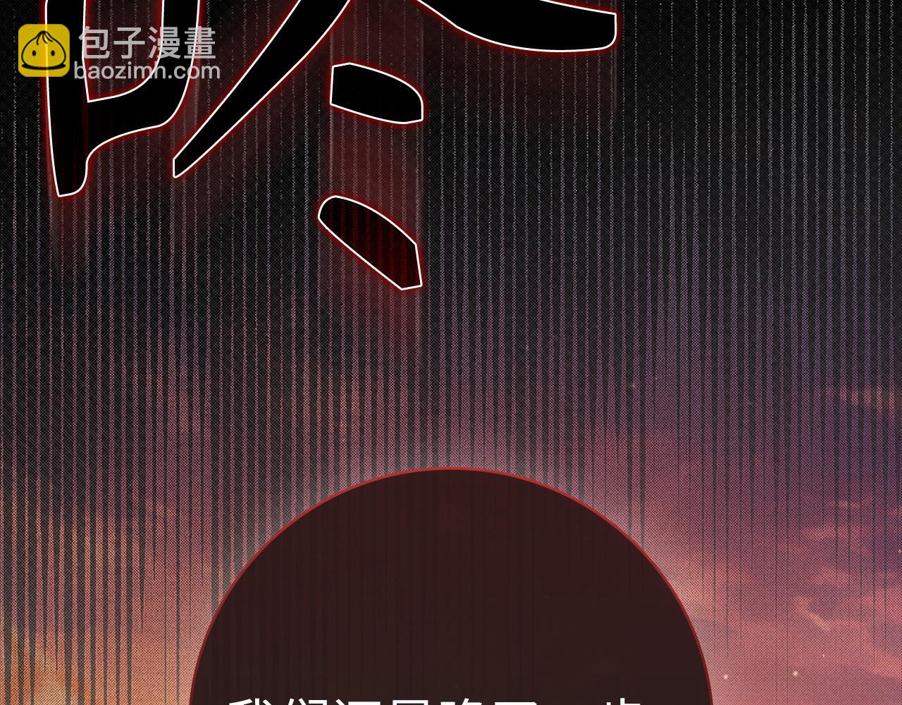 第63话 击败奖励(1/5)-第64话