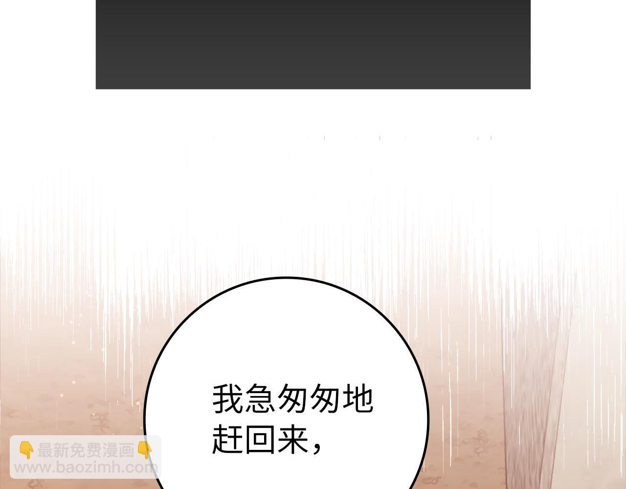 第63话 击败奖励(1/5)-第64话