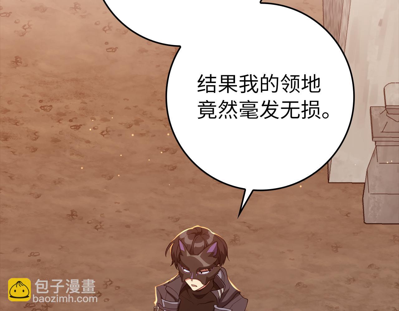 第63话 击败奖励(1/5)-第64话