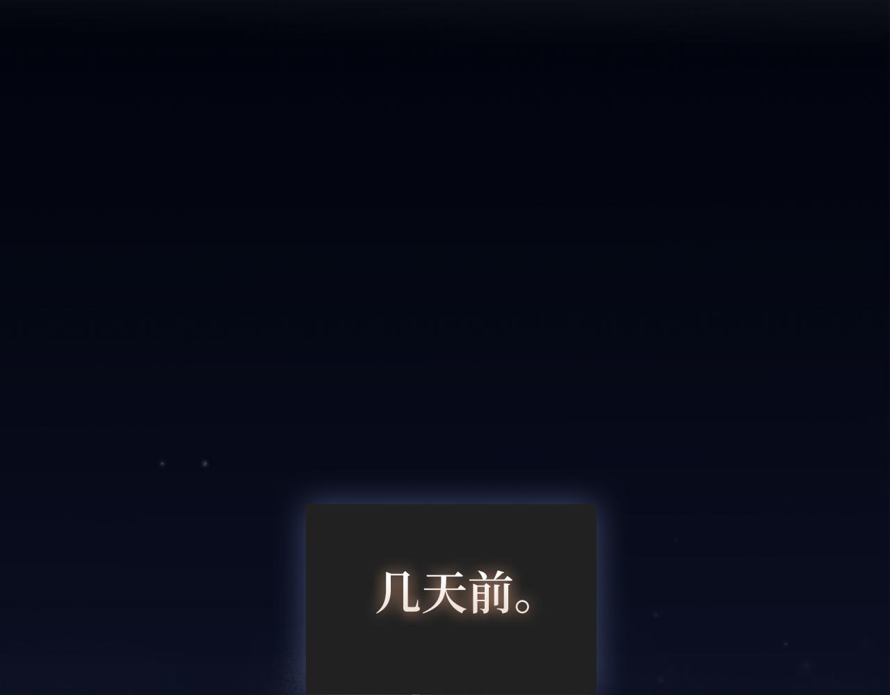 練級20年，出門就是滿級反派 - 第67話 無限復活(1/5) - 1