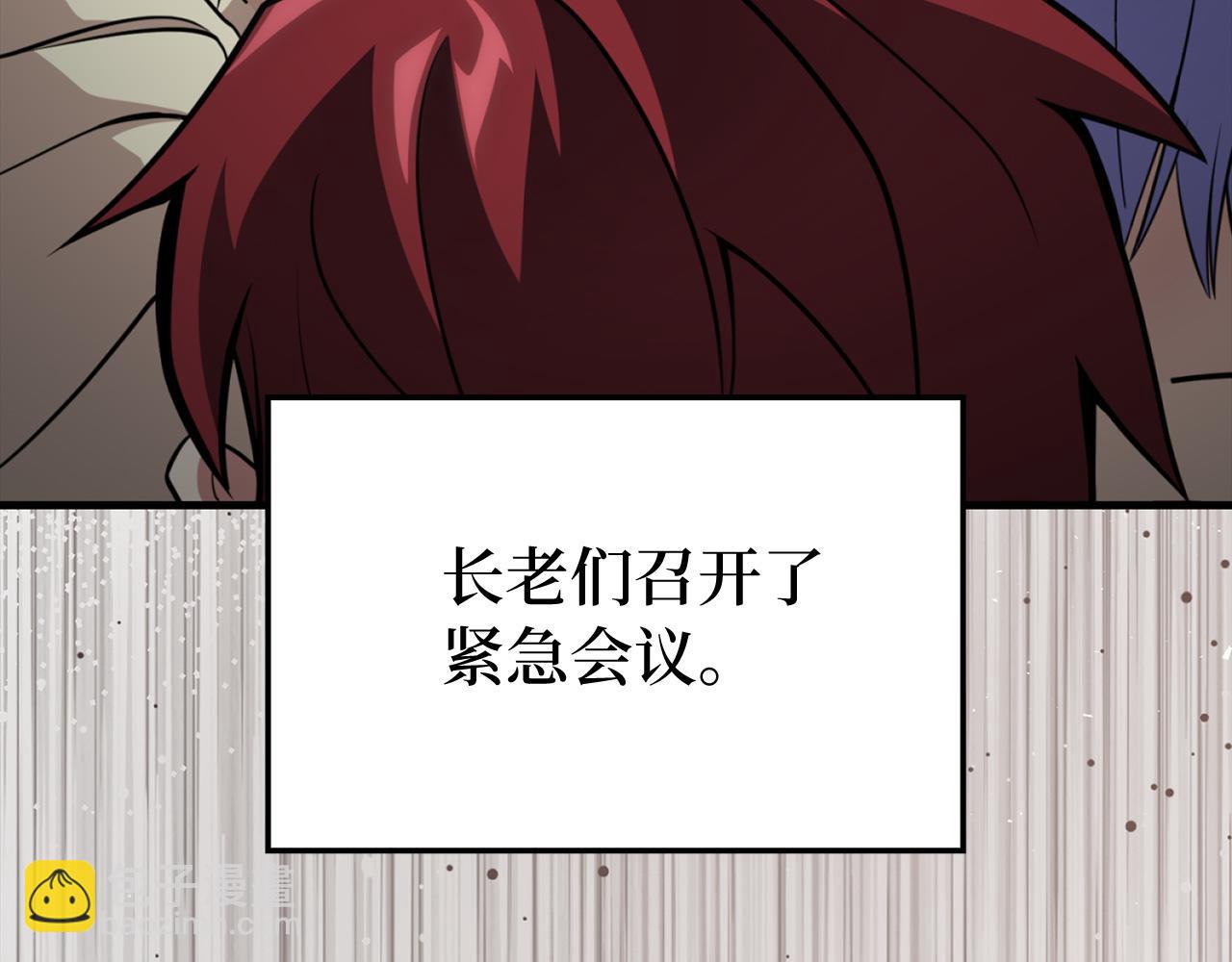 練級20年，出門就是滿級反派 - 第67話 無限復活(1/5) - 7