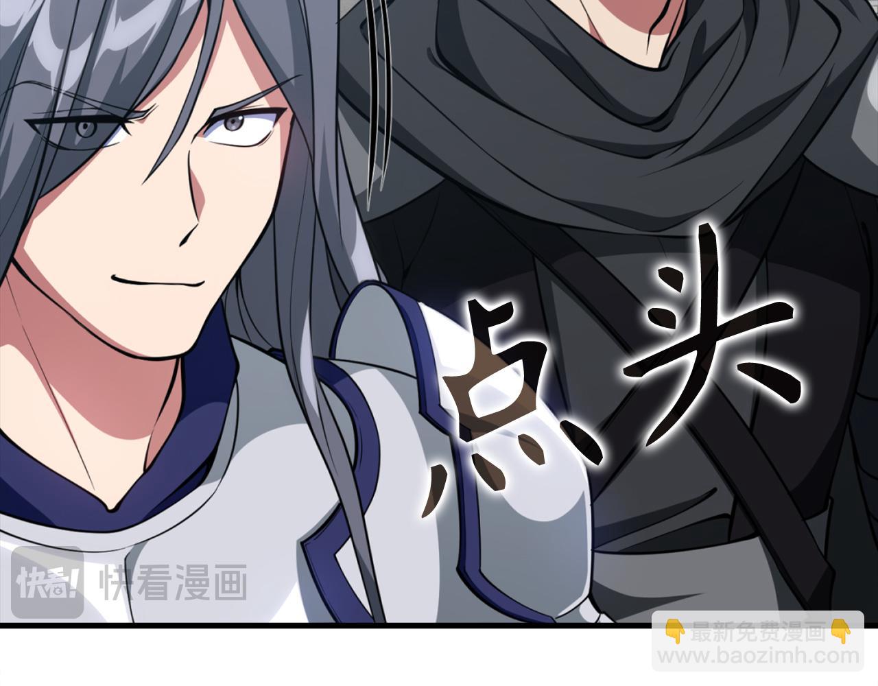 練級20年，出門就是滿級反派 - 第67話 無限復活(1/5) - 2