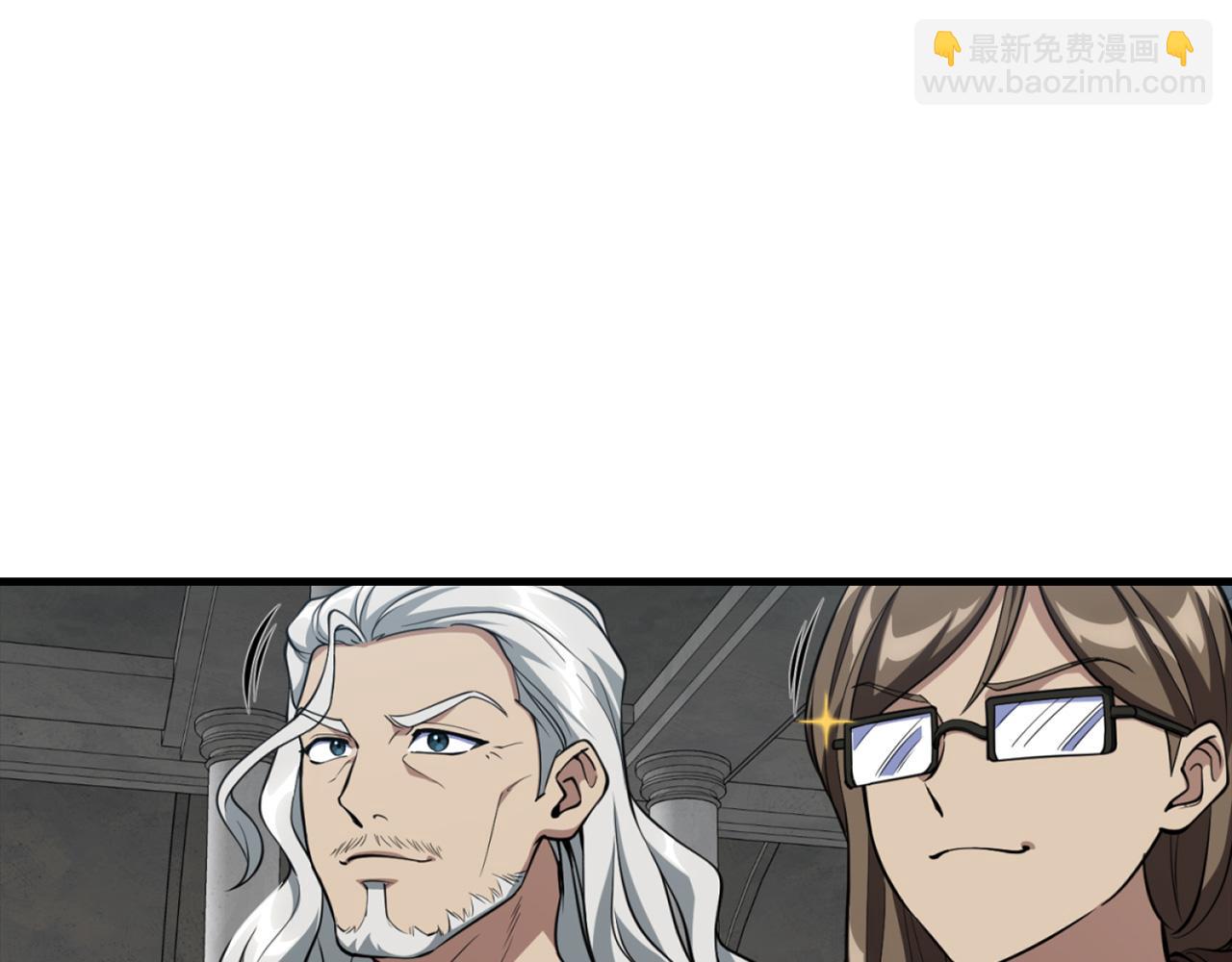 練級20年，出門就是滿級反派 - 第67話 無限復活(1/5) - 6