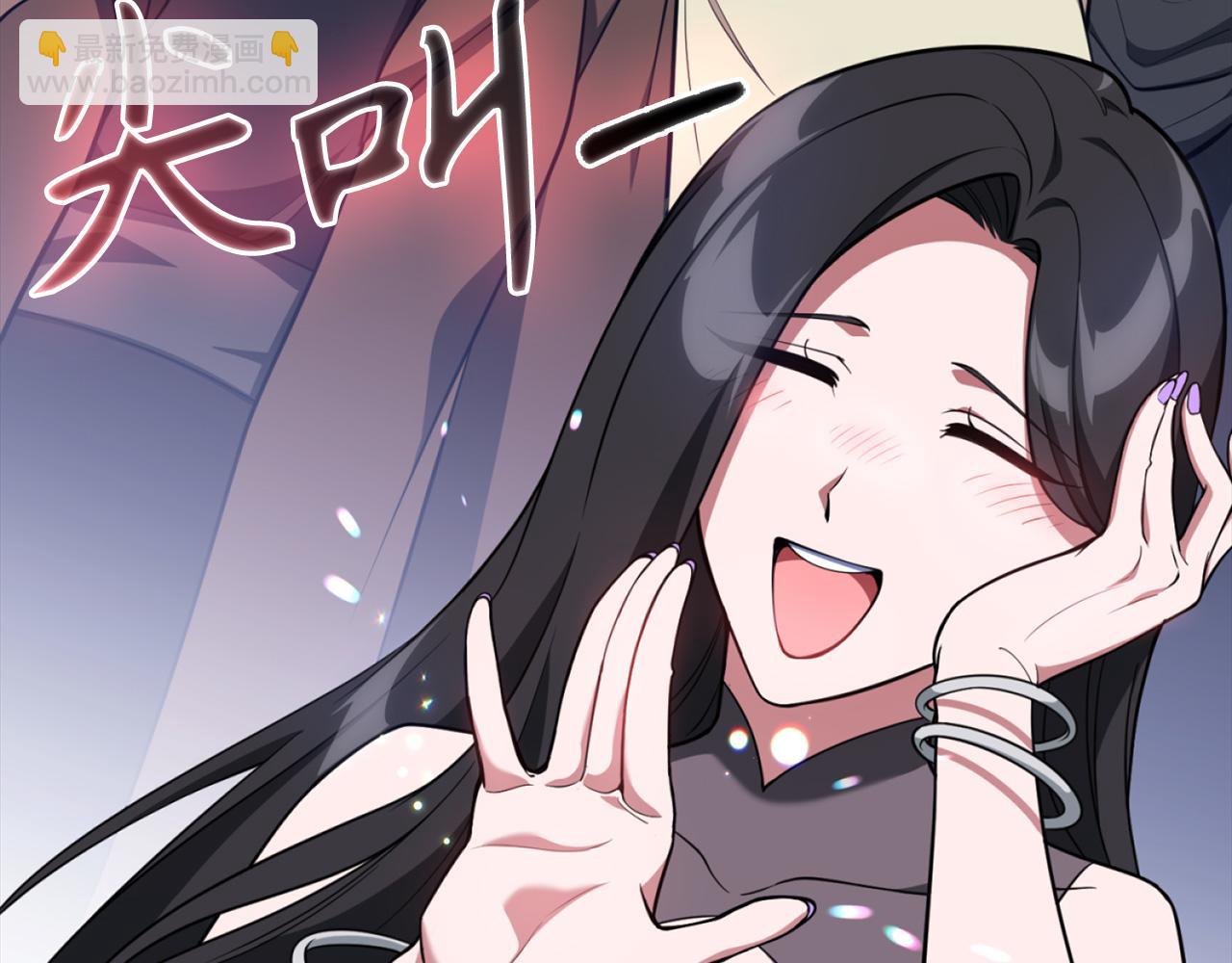 練級20年，出門就是滿級反派 - 第67話 無限復活(1/5) - 1
