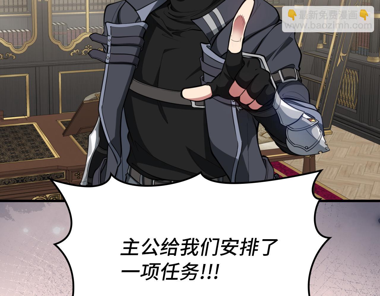 練級20年，出門就是滿級反派 - 第67話 無限復活(1/5) - 4