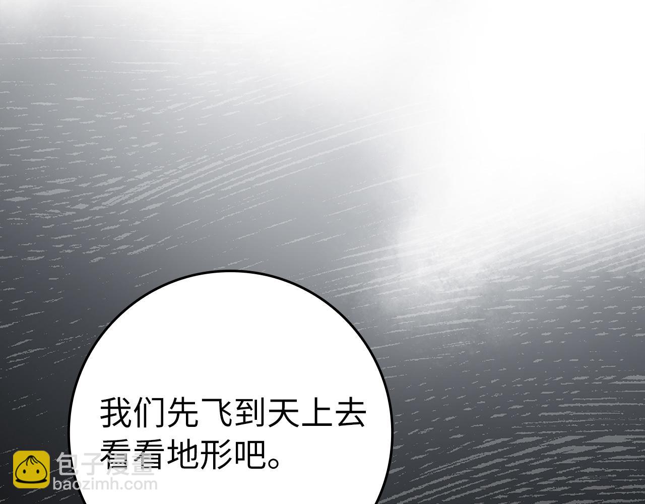 練級20年，出門就是滿級反派 - 第67話 無限復活(1/5) - 5