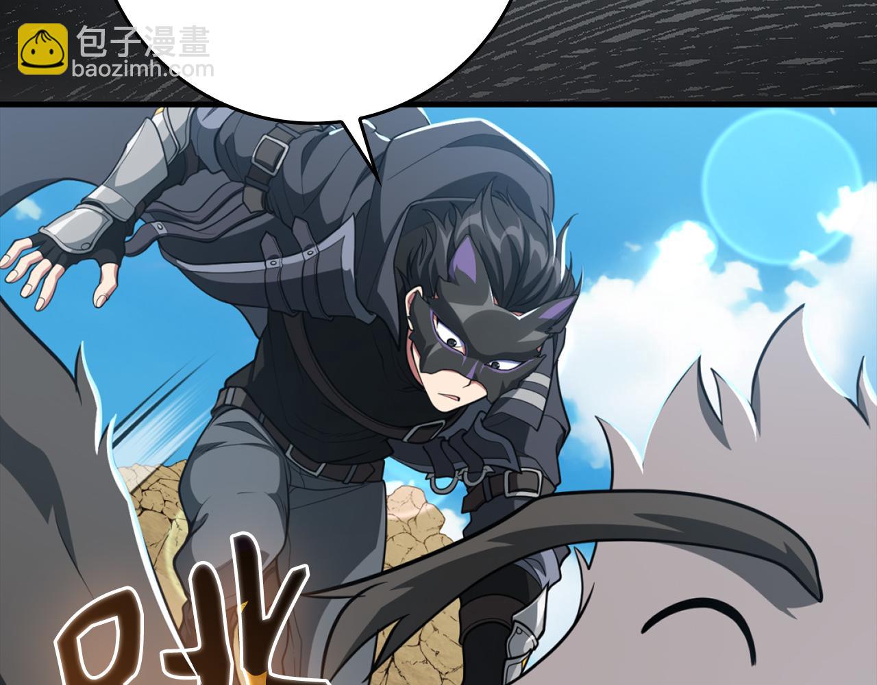 練級20年，出門就是滿級反派 - 第67話 無限復活(1/5) - 6