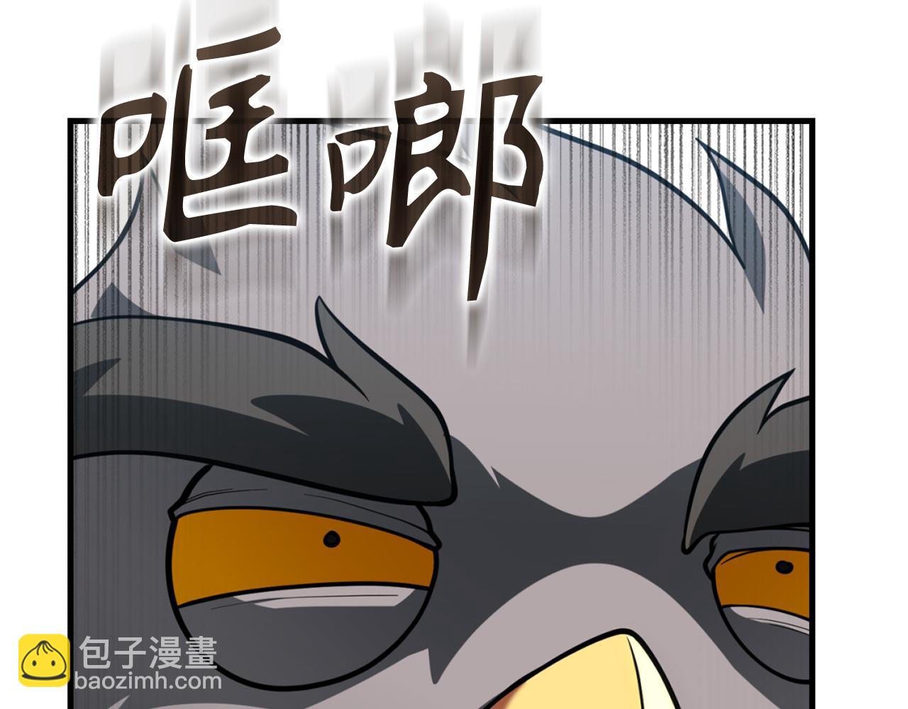 練級20年，出門就是滿級反派 - 第67話 無限復活(1/5) - 1