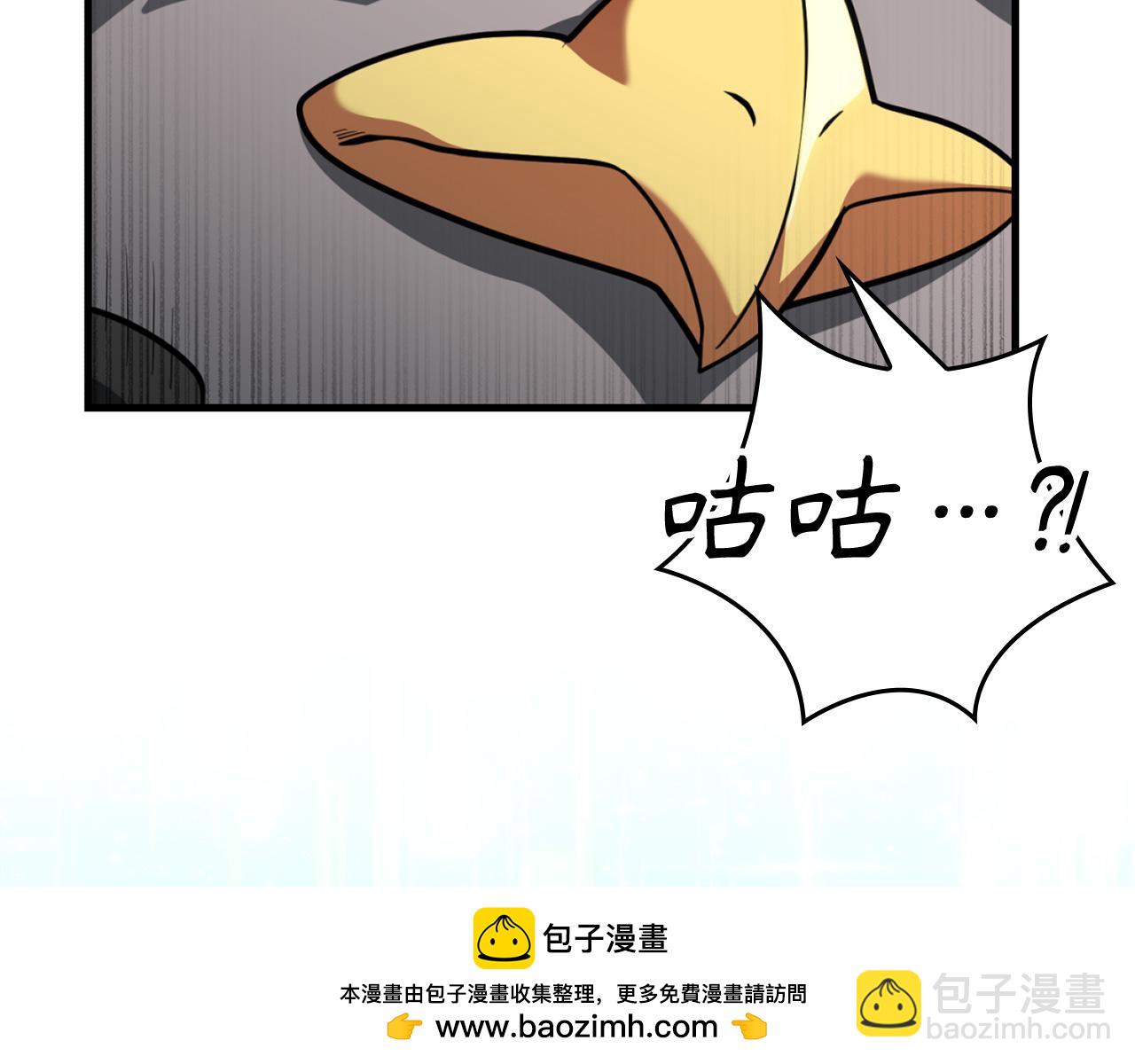 練級20年，出門就是滿級反派 - 第67話 無限復活(1/5) - 2