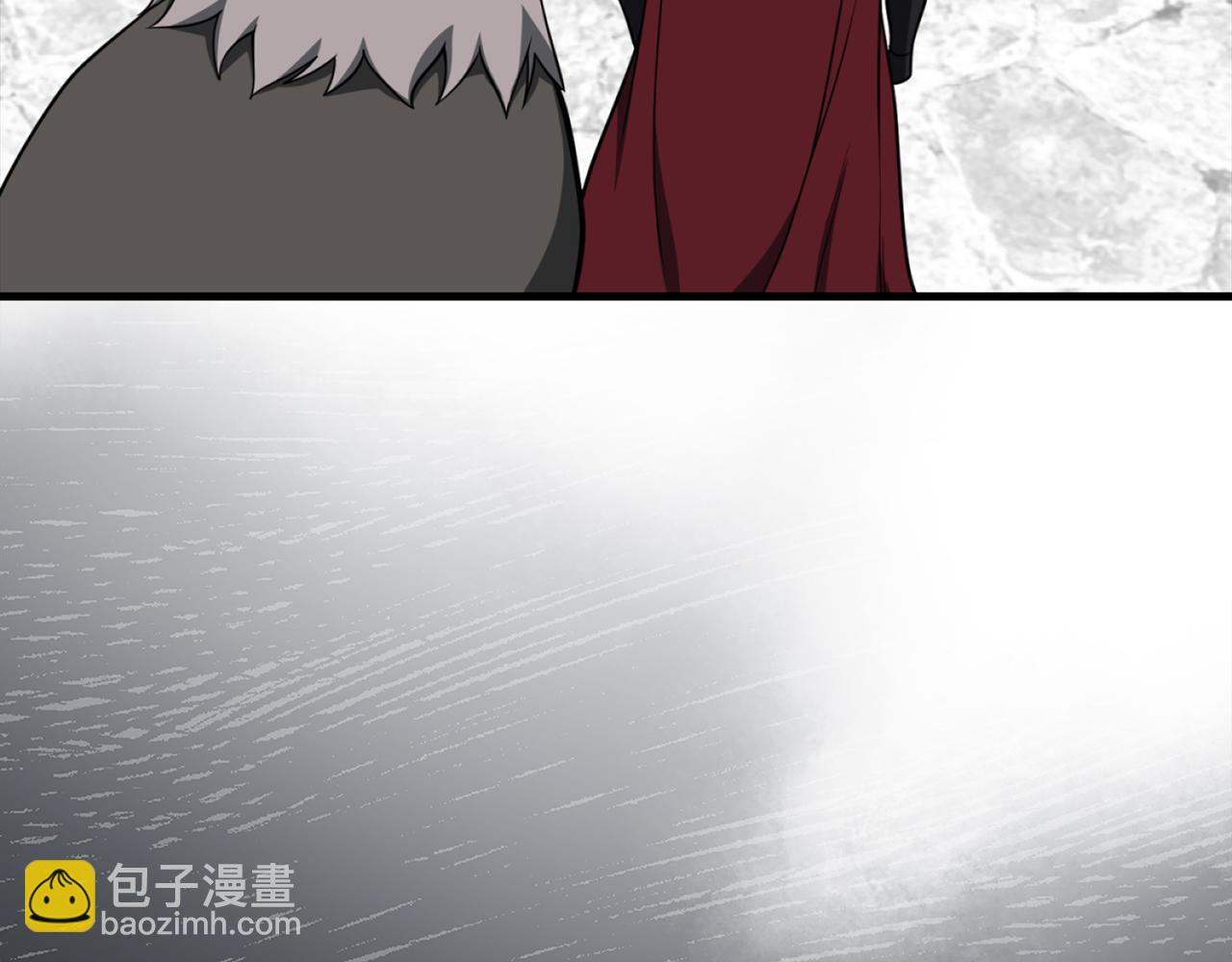 練級20年，出門就是滿級反派 - 第69話 危險！團滅？(1/5) - 3