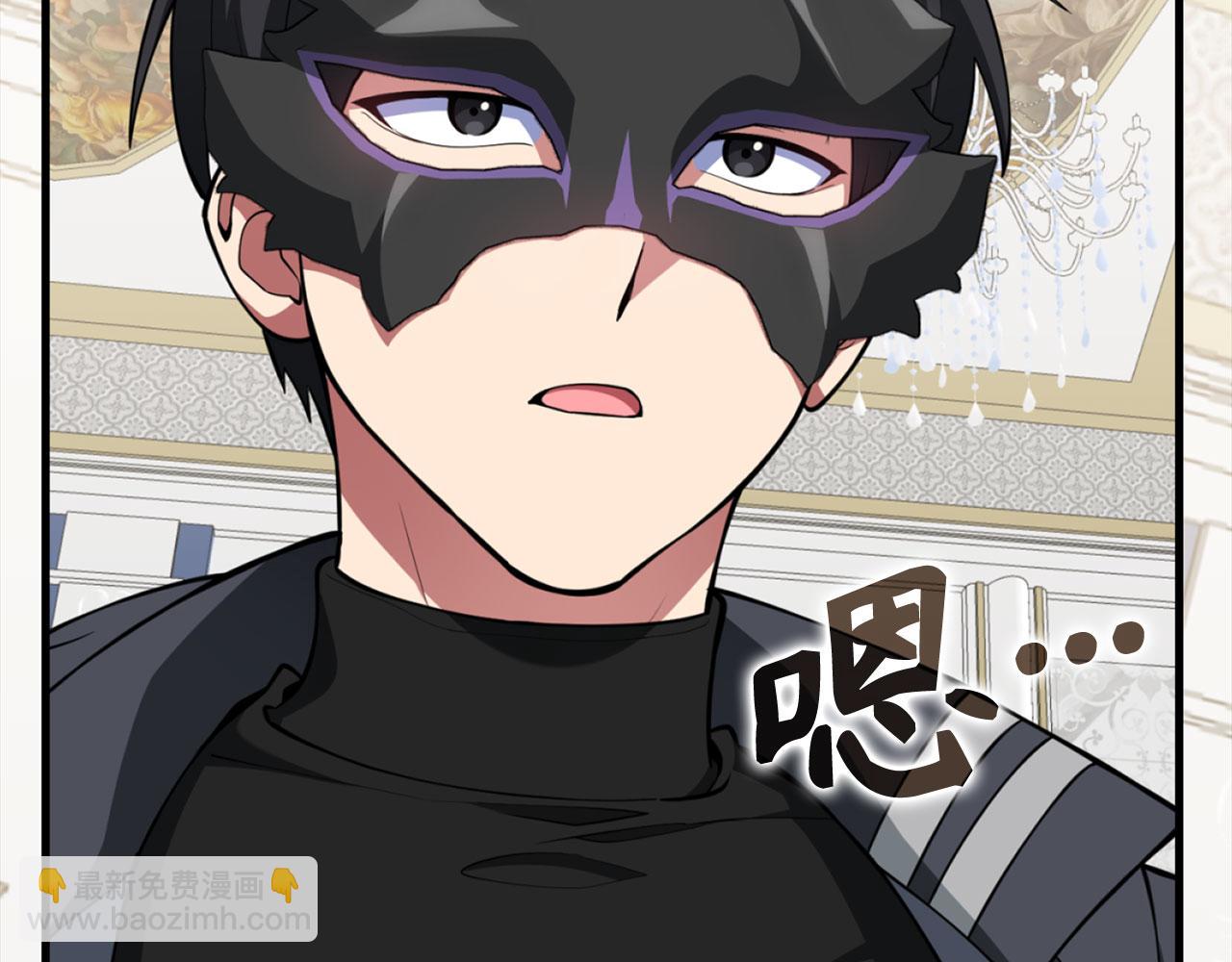 第71话 美人心计(1/5)-第72话