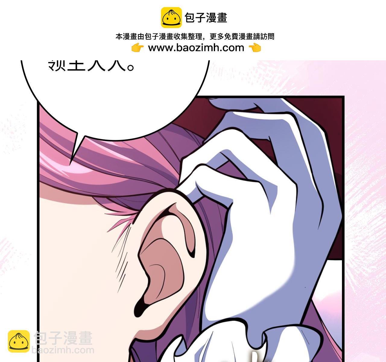 第71话 美人心计(1/5)-第72话