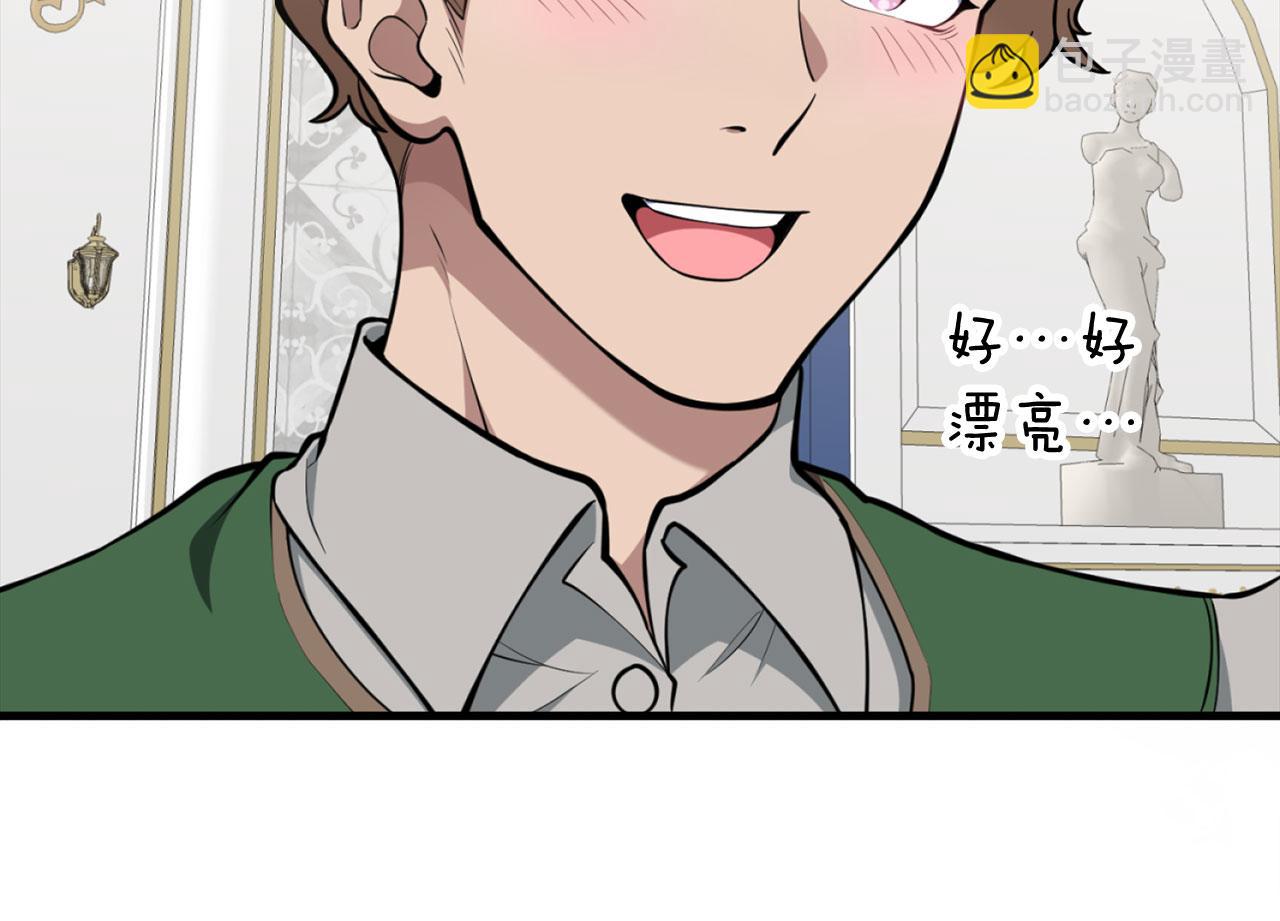 第71话 美人心计(1/5)-第72话