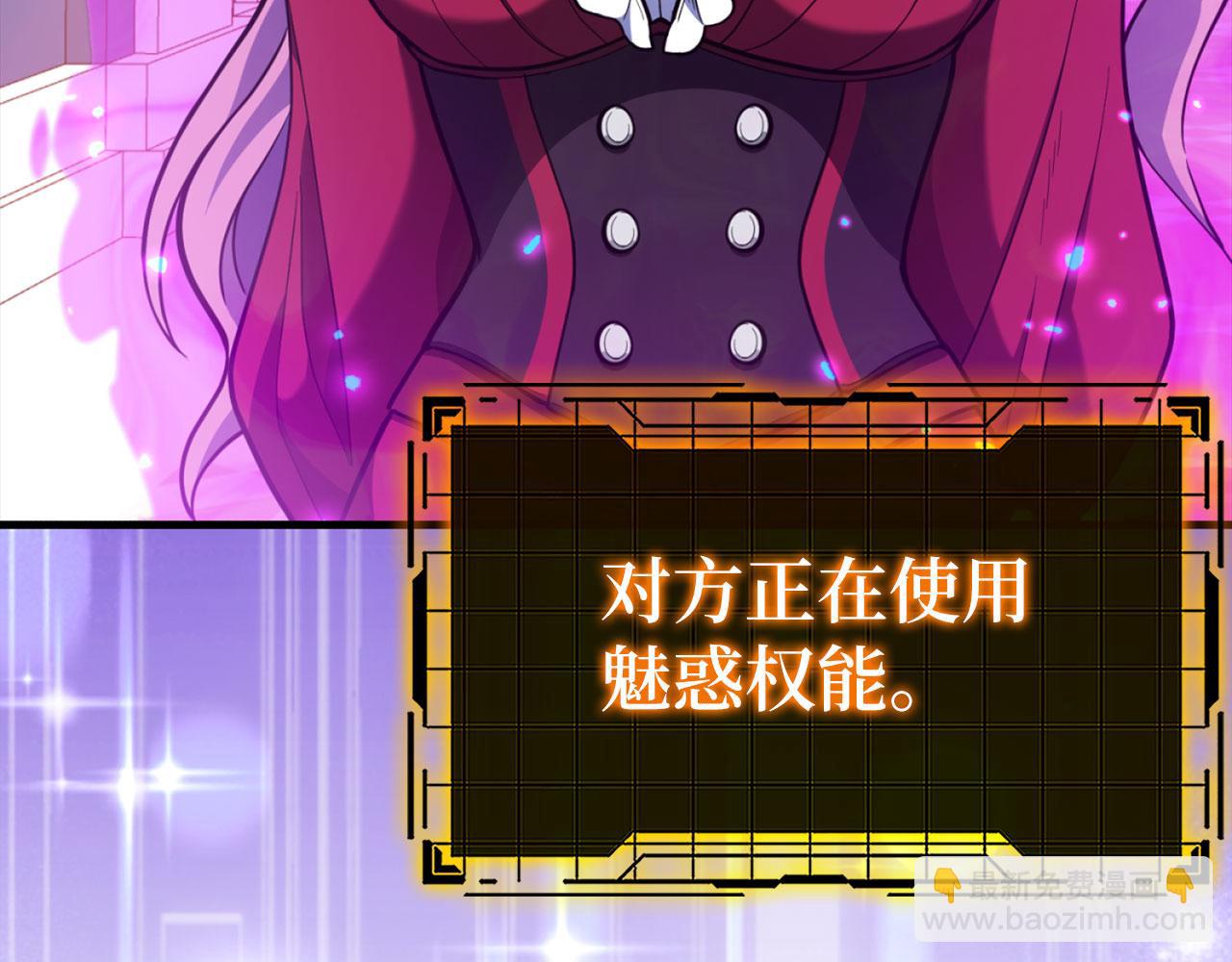 第71话 美人心计(1/5)-第72话