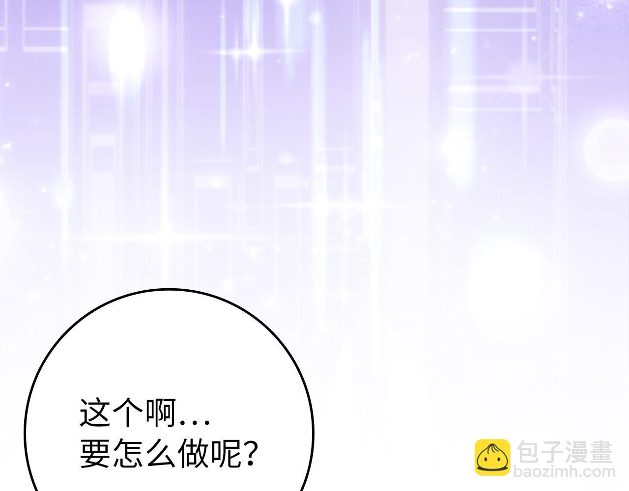 第71话 美人心计(1/5)-第72话