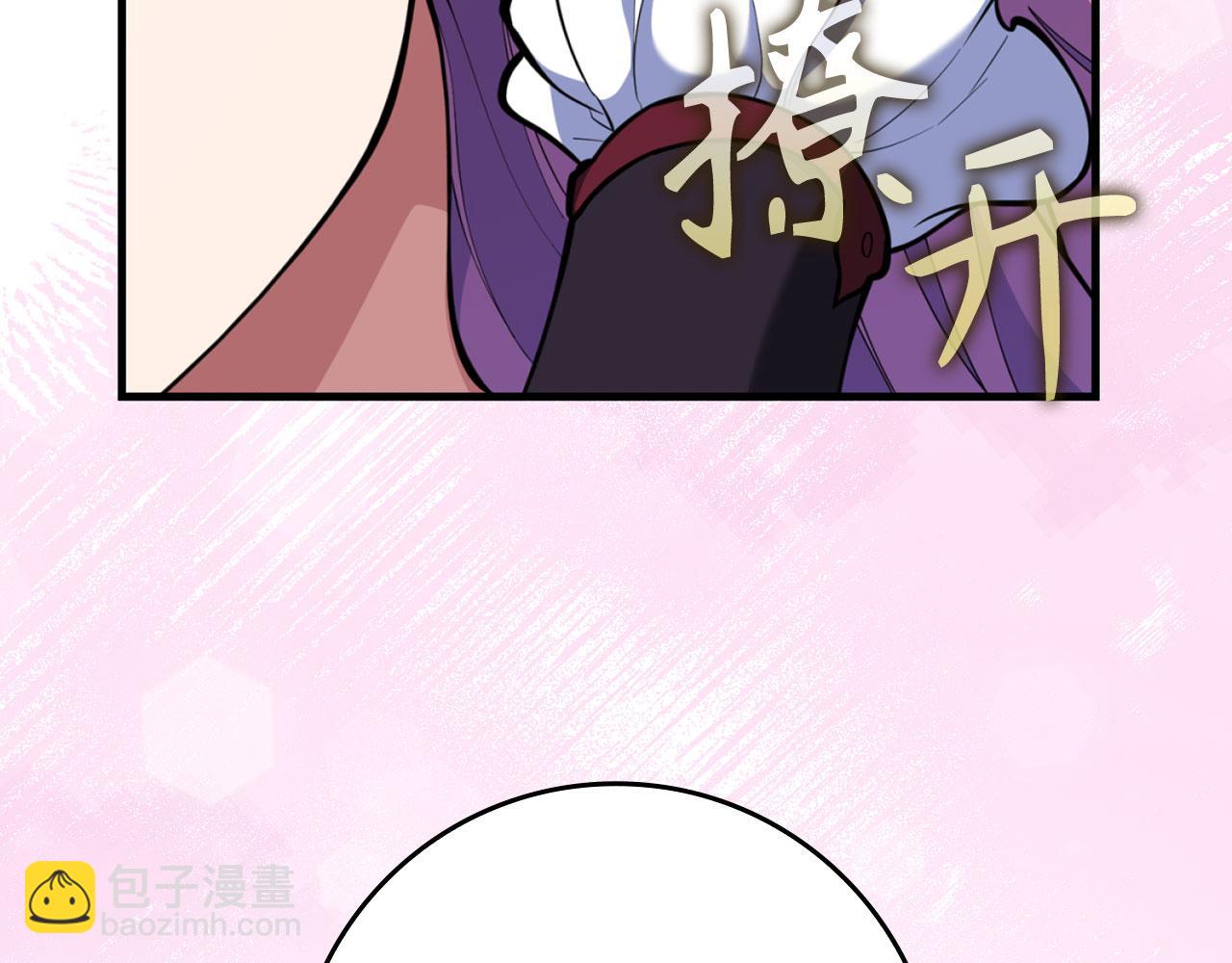 第71话 美人心计(1/5)-第72话