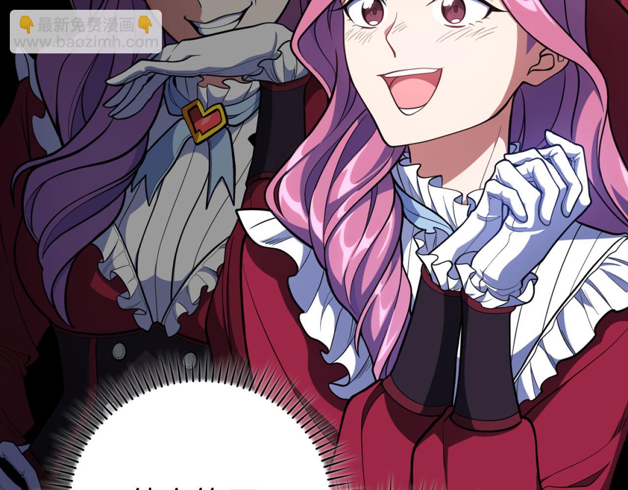 第71话 美人心计(1/5)-第72话