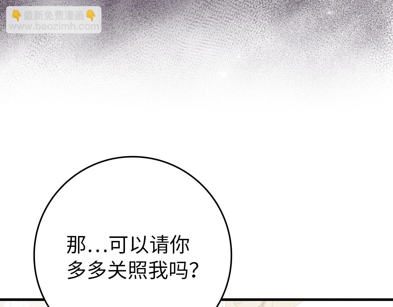 第71话 美人心计(1/5)-第72话