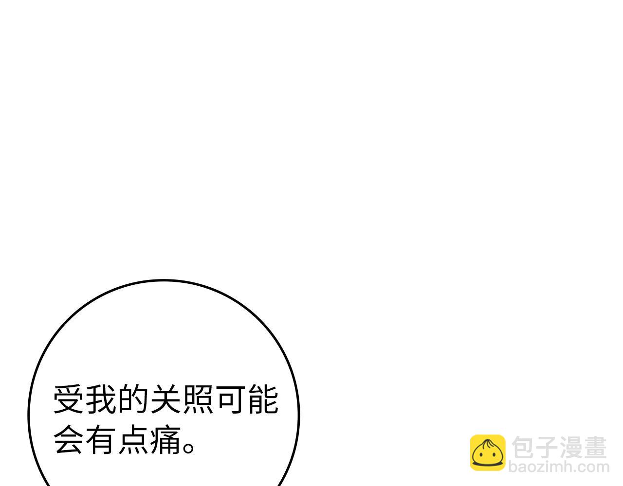 第71话 美人心计(1/5)-第72话