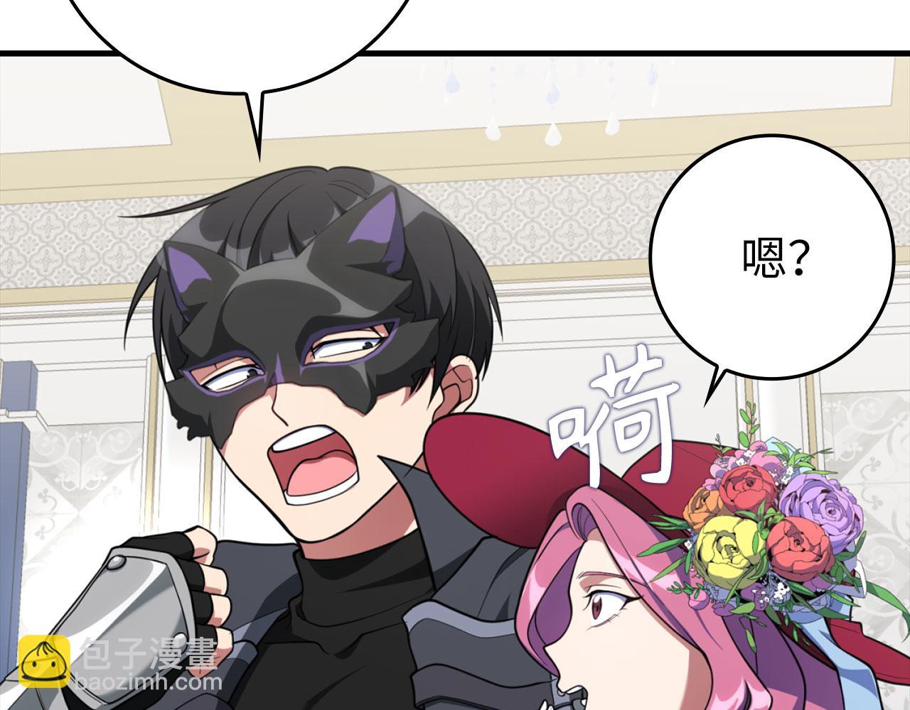 第71话 美人心计(1/5)-第72话