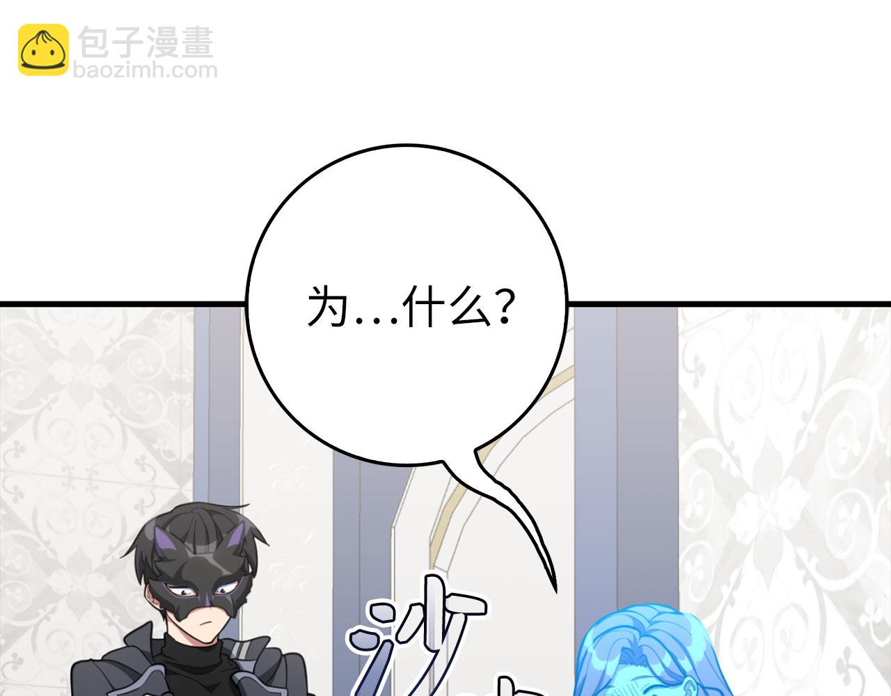 第71话 美人心计(1/5)-第72话