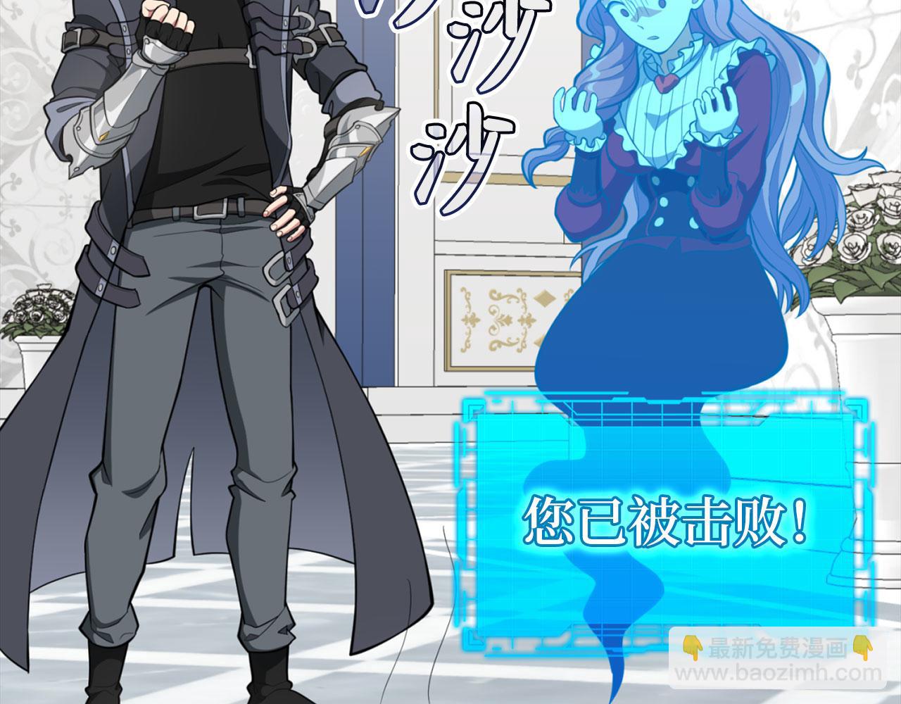 第71话 美人心计(1/5)-第72话