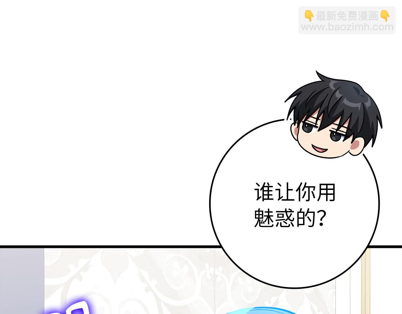 第71话 美人心计(1/5)-第72话