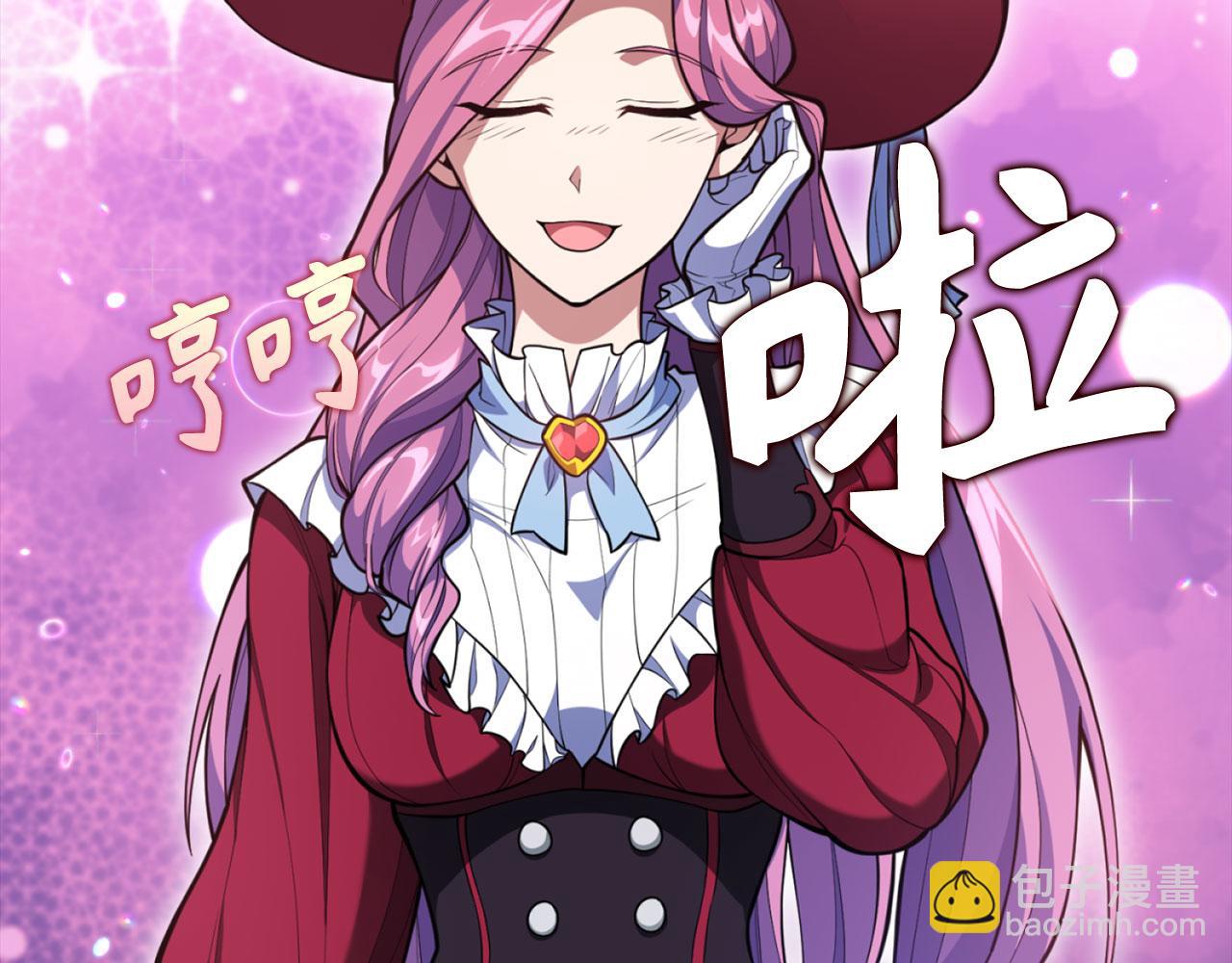 第71话 美人心计(1/5)-第72话