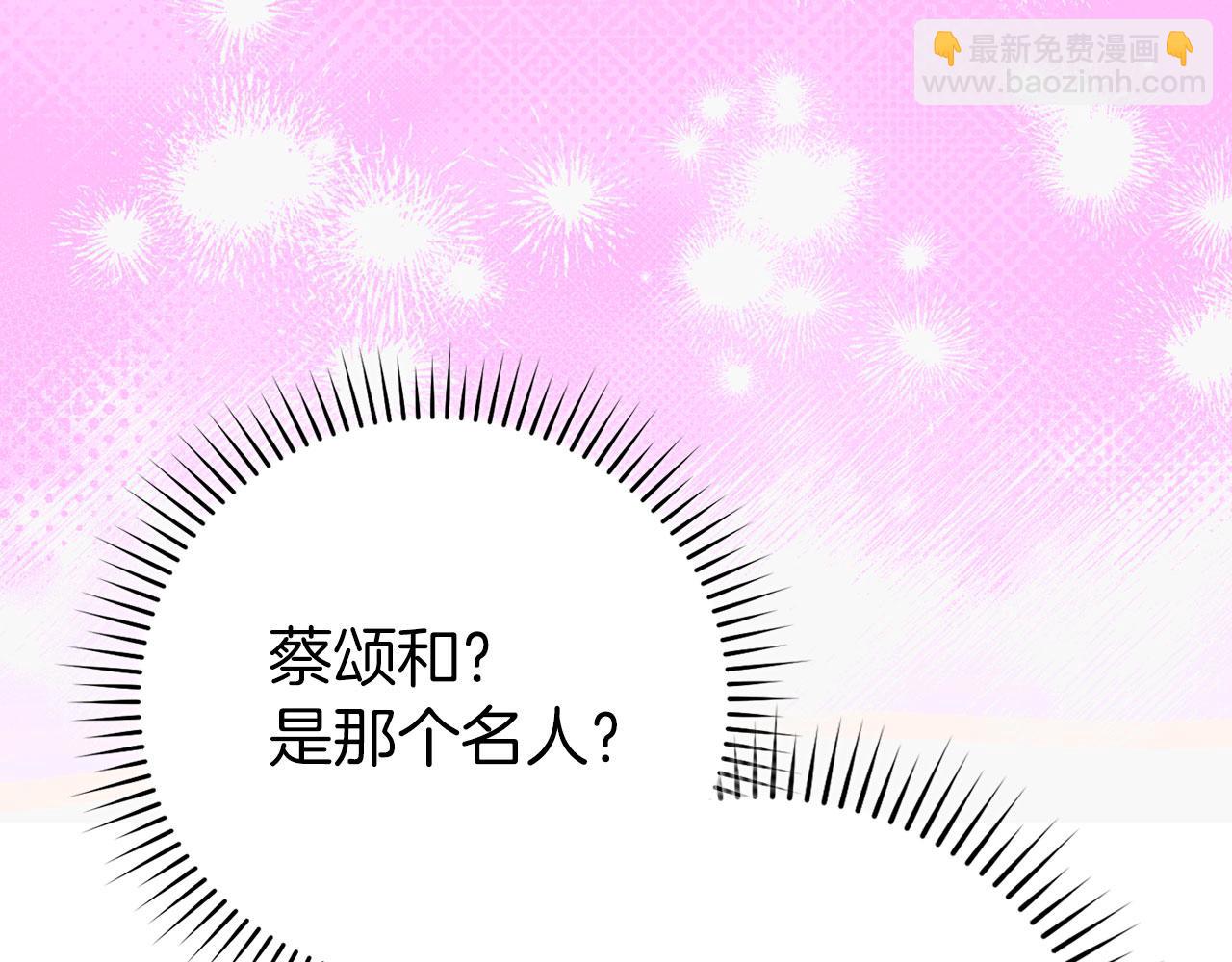 第71话 美人心计(1/5)-第72话