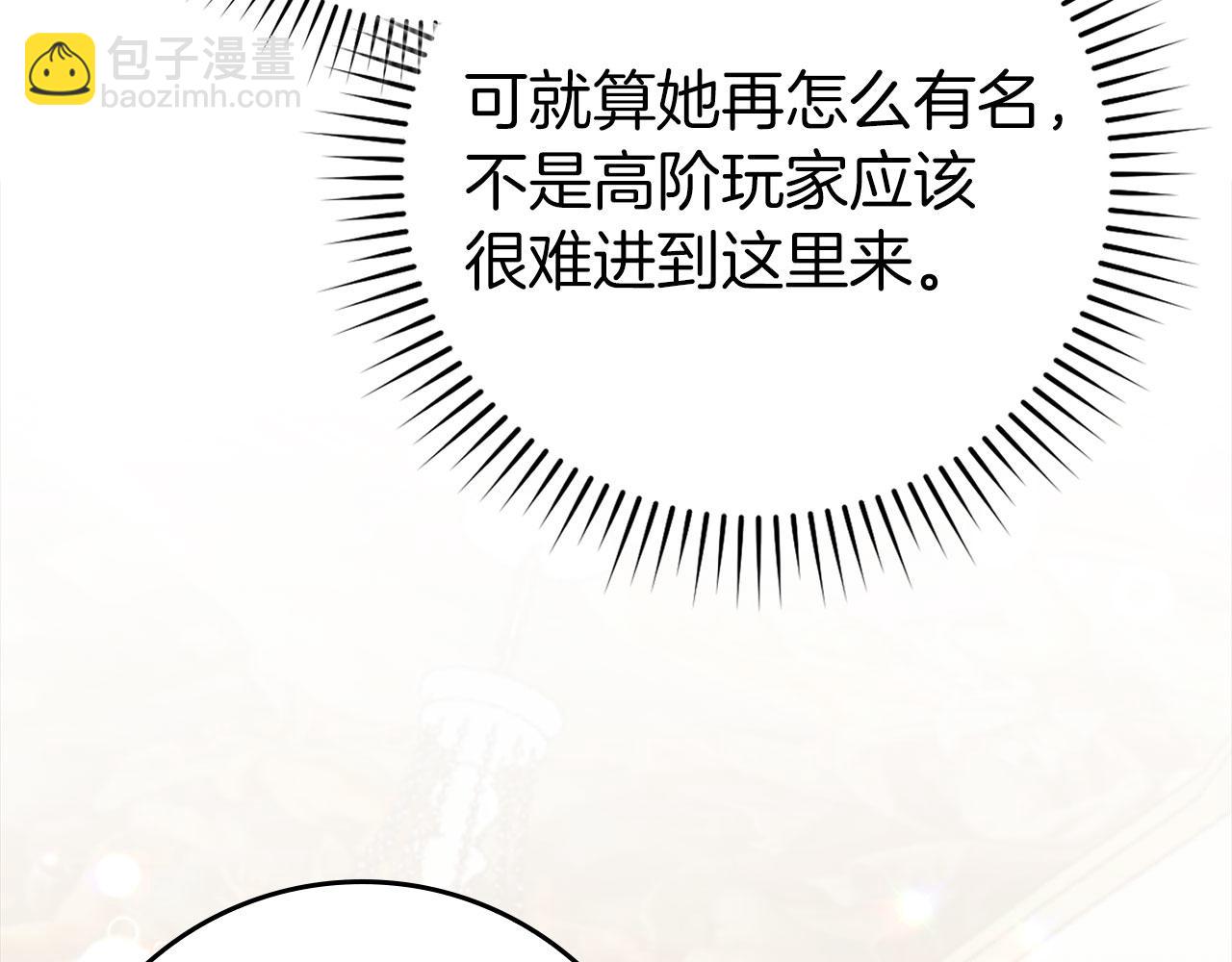 第71话 美人心计(1/5)-第72话