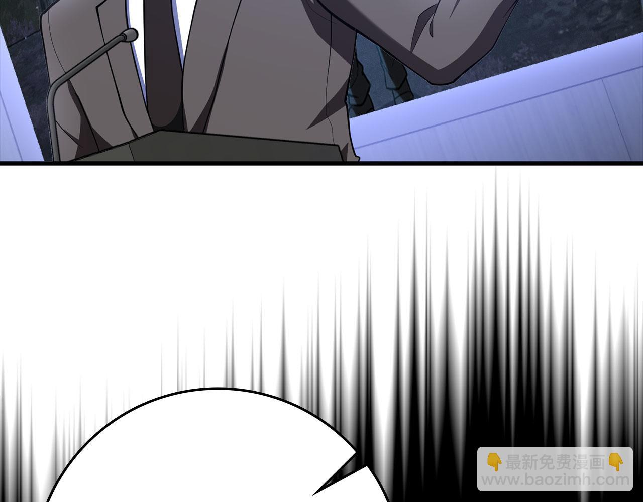 第73话 完美的计划！(1/5)-第74话