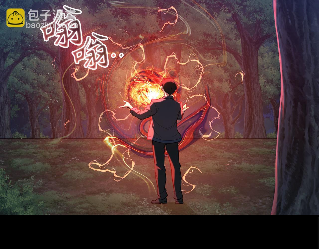 第73话 完美的计划！(1/5)-第74话