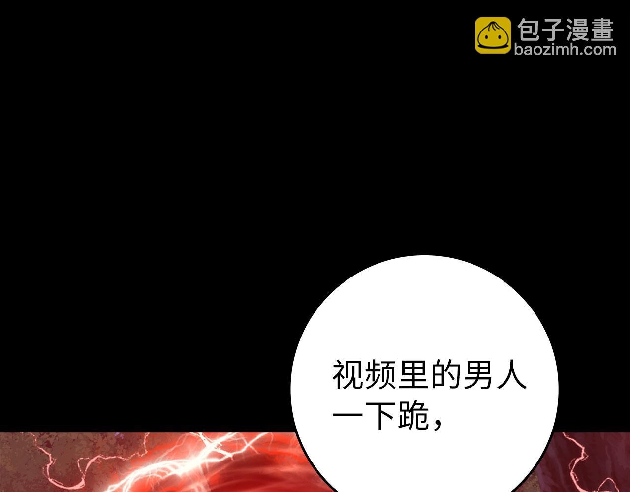 第73话 完美的计划！(1/5)-第74话