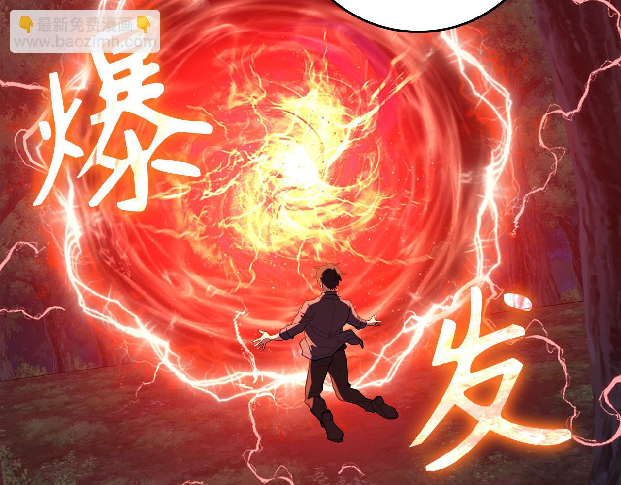 第73话 完美的计划！(1/5)-第74话