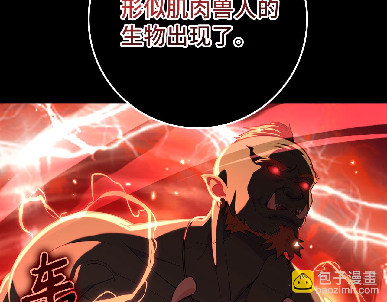 第73话 完美的计划！(1/5)-第74话